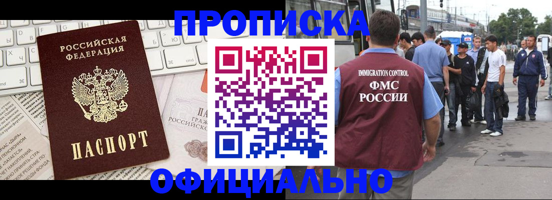 регистрация для школы в Валдае